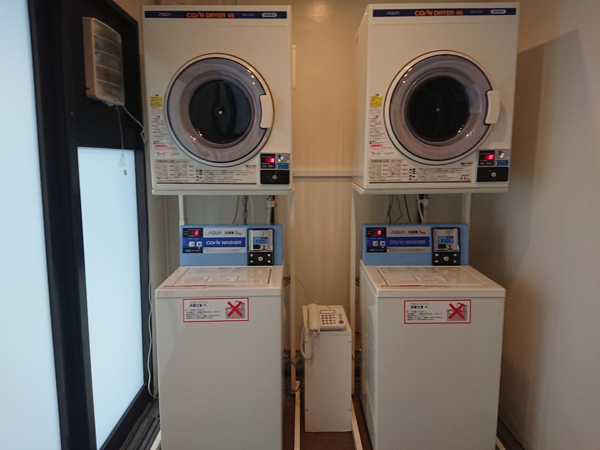 Hotel Sunroute Utsunomiya Ngoại thất bức ảnh