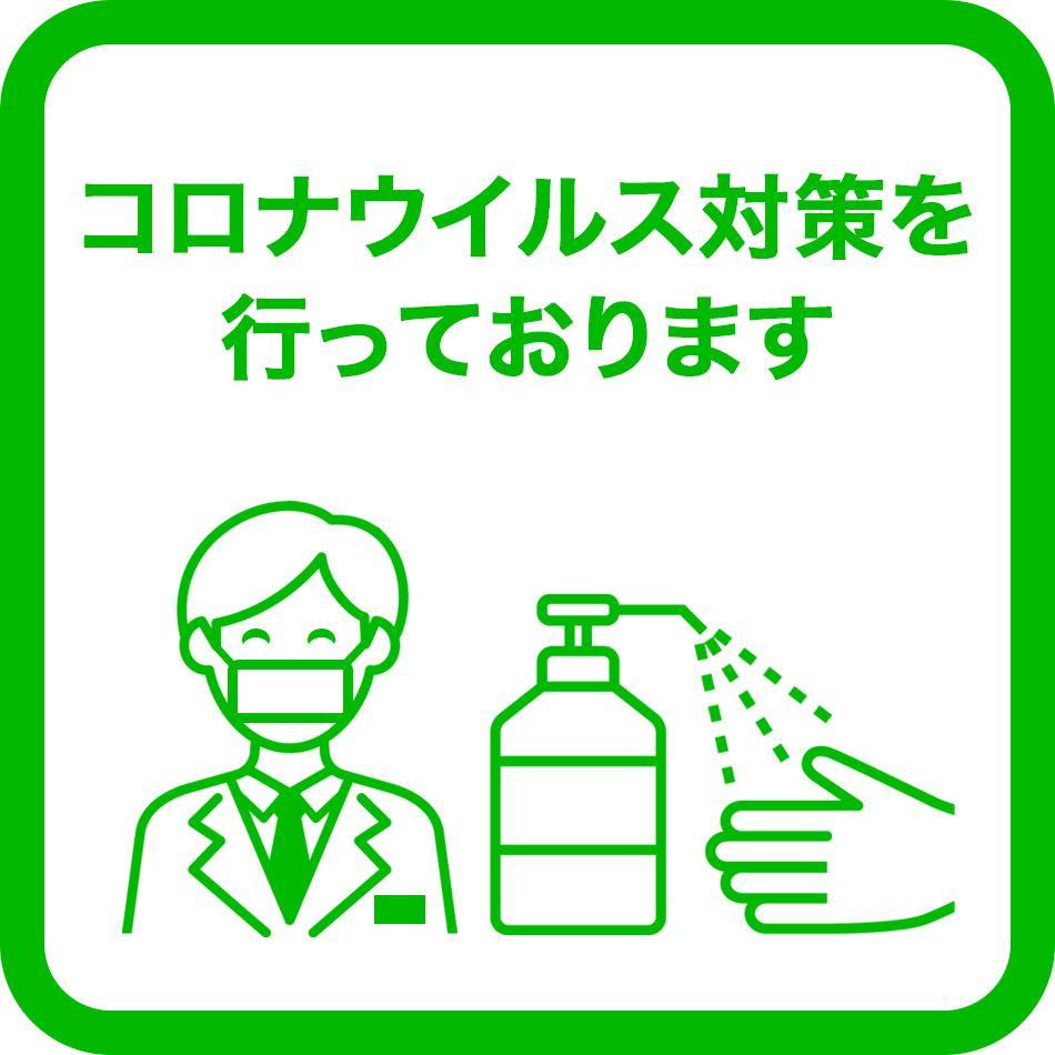 Hotel Sunroute Utsunomiya Ngoại thất bức ảnh